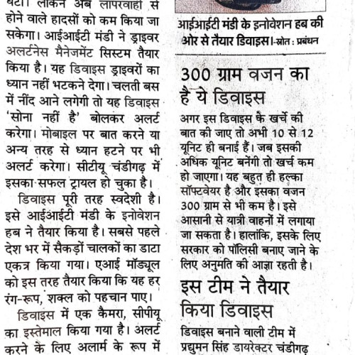 Newspaper clips February 2024